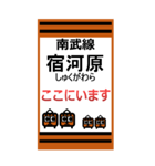 おだみのるの南武線のBIGスタンプ（個別スタンプ：17）