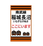 おだみのるの南武線のBIGスタンプ（個別スタンプ：22）