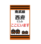 おだみのるの南武線のBIGスタンプ（個別スタンプ：26）