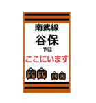 おだみのるの南武線のBIGスタンプ（個別スタンプ：27）