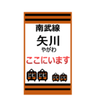 おだみのるの南武線のBIGスタンプ（個別スタンプ：28）