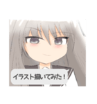 白谷カロン（個別スタンプ：2）