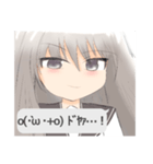 白谷カロン（個別スタンプ：5）