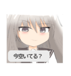 白谷カロン（個別スタンプ：6）