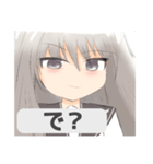 白谷カロン（個別スタンプ：8）