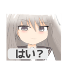白谷カロン（個別スタンプ：9）