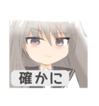 白谷カロン（個別スタンプ：10）