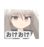白谷カロン（個別スタンプ：12）