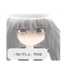 白谷カロン（個別スタンプ：13）