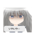 白谷カロン（個別スタンプ：14）