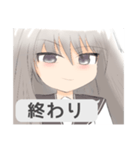 白谷カロン（個別スタンプ：16）