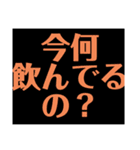 関西オヤジの独り言、お酒編（個別スタンプ：18）