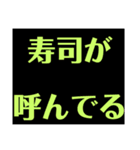 関西オヤジの独り言、お酒編（個別スタンプ：25）