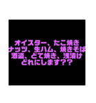 関西オヤジの独り言、お酒編（個別スタンプ：27）
