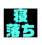 関西オヤジの独り言、お酒編（個別スタンプ：32）