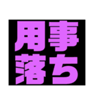 関西オヤジの独り言、お酒編（個別スタンプ：33）