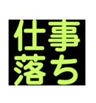 関西オヤジの独り言、お酒編（個別スタンプ：34）