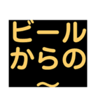 関西オヤジの独り言、お酒編（個別スタンプ：35）