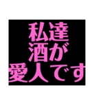 関西オヤジの独り言、お酒編（個別スタンプ：37）