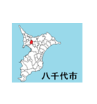 千葉県の市町村地図 その2（個別スタンプ：3）