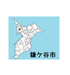 千葉県の市町村地図 その2（個別スタンプ：6）