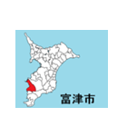 千葉県の市町村地図 その2（個別スタンプ：8）
