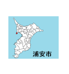 千葉県の市町村地図 その2（個別スタンプ：9）