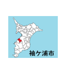 千葉県の市町村地図 その2（個別スタンプ：11）