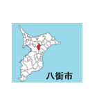千葉県の市町村地図 その2（個別スタンプ：12）