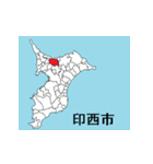 千葉県の市町村地図 その2（個別スタンプ：13）