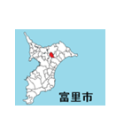 千葉県の市町村地図 その2（個別スタンプ：15）