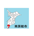 千葉県の市町村地図 その2（個別スタンプ：16）