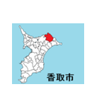 千葉県の市町村地図 その3（個別スタンプ：2）