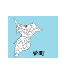 千葉県の市町村地図 その3（個別スタンプ：7）