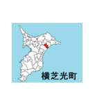 千葉県の市町村地図 その3（個別スタンプ：13）