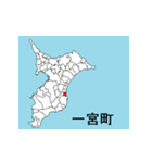 千葉県の市町村地図 その3（個別スタンプ：14）