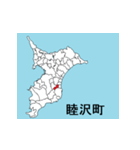 千葉県の市町村地図 その3（個別スタンプ：15）