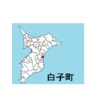 千葉県の市町村地図 その3（個別スタンプ：17）