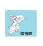 千葉県の市町村地図 その3（個別スタンプ：21）