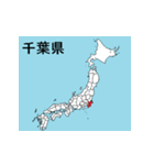 千葉県の市町村地図 その3（個別スタンプ：24）