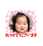 くるみちゃん9ヶ月（個別スタンプ：6）