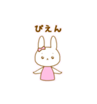 推しが尊いスタンプ (ピンク)（個別スタンプ：5）