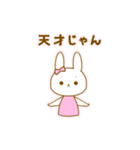 推しが尊いスタンプ (ピンク)（個別スタンプ：11）