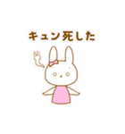 推しが尊いスタンプ (ピンク)（個別スタンプ：13）