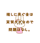 推しが尊いスタンプ (ピンク)（個別スタンプ：16）