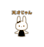 推しが尊いスタンプ (黒)（個別スタンプ：11）