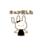 推しが尊いスタンプ (黒)（個別スタンプ：13）