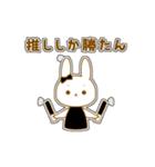 推しが尊いスタンプ (黒)（個別スタンプ：15）