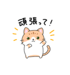 ゆるかわ 癒しのねこ（個別スタンプ：2）