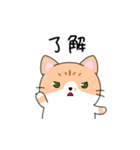 ゆるかわ 癒しのねこ（個別スタンプ：4）